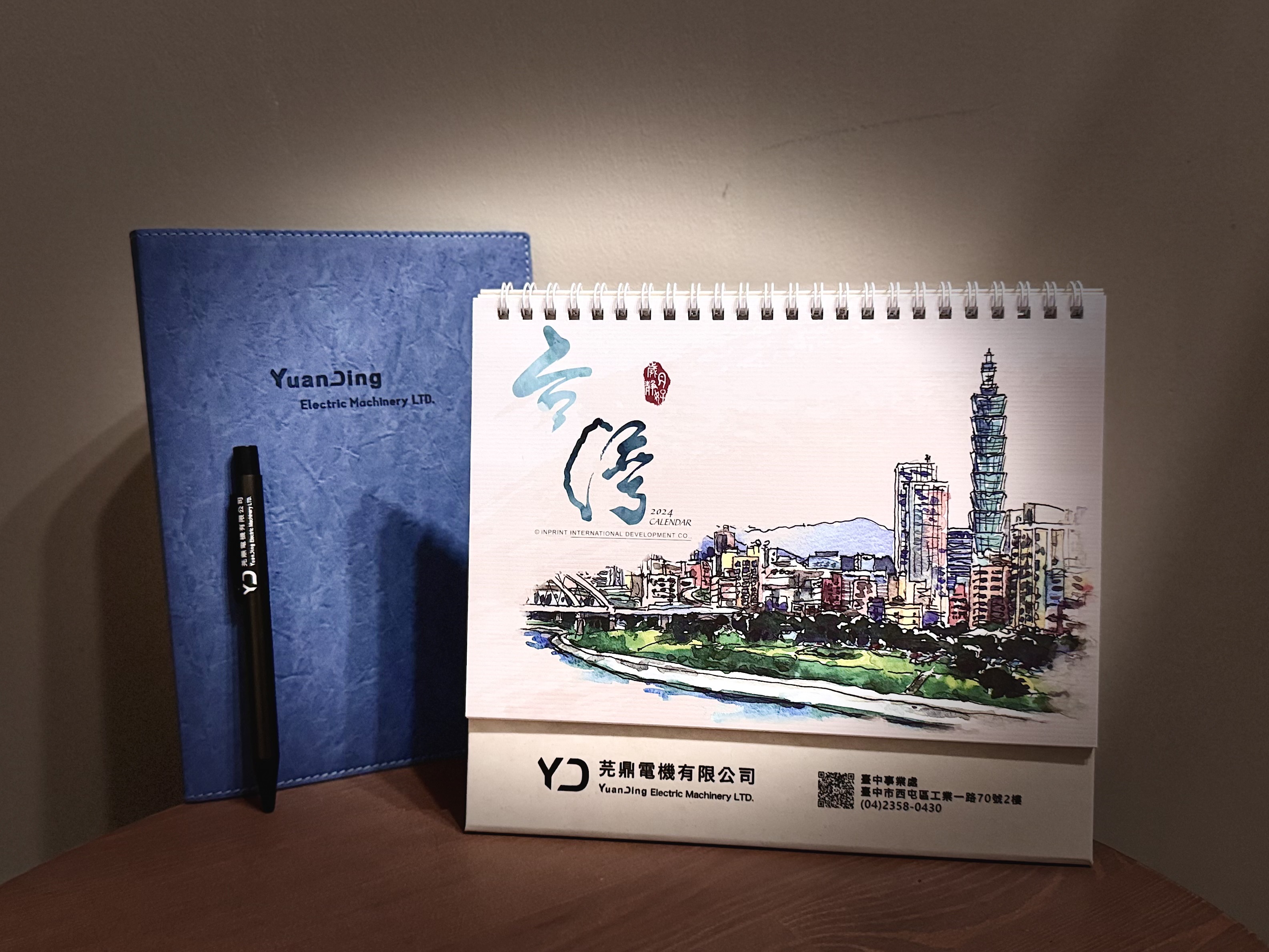 喜迎2024🌼