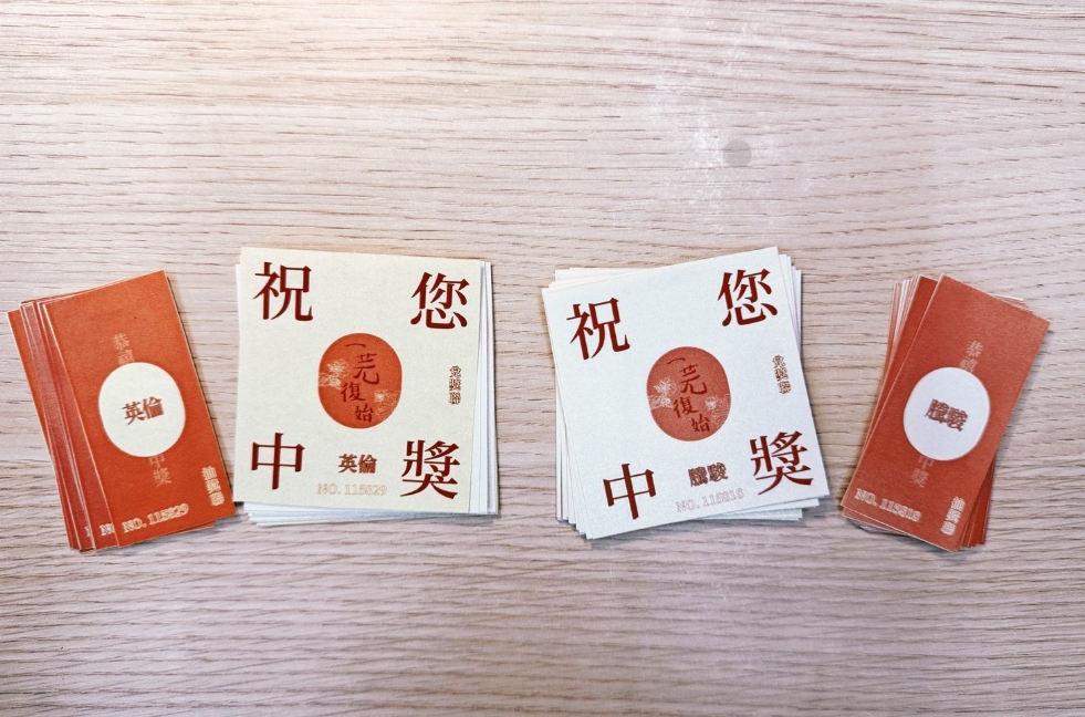 尾牙餐敘🥂